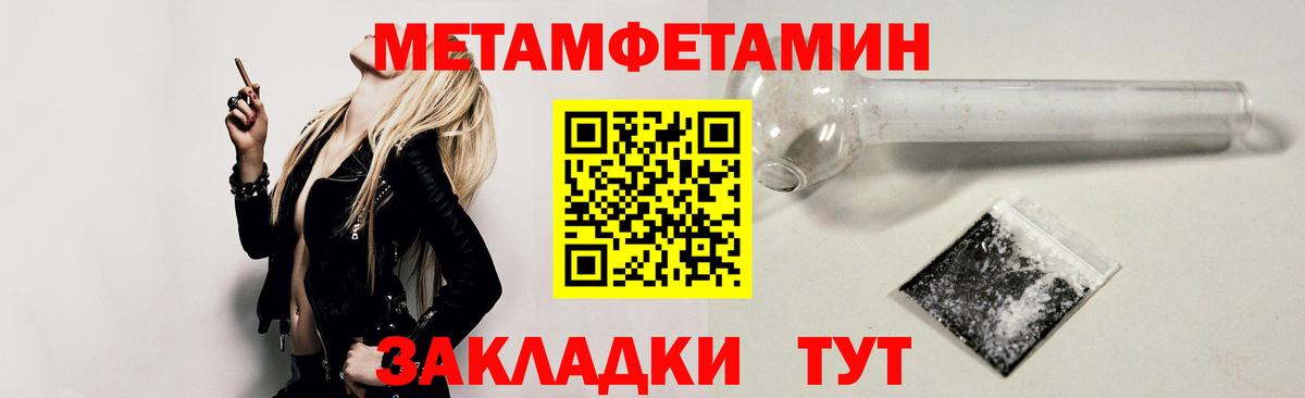 АМФЕТАМИН VHQ  Amphetamine  Воскресенск  Вход с VPN 
