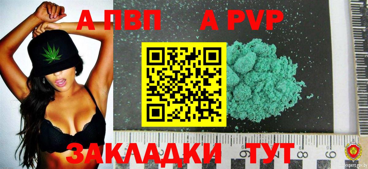 Alfa_PVP СК КРИС Воскресенск