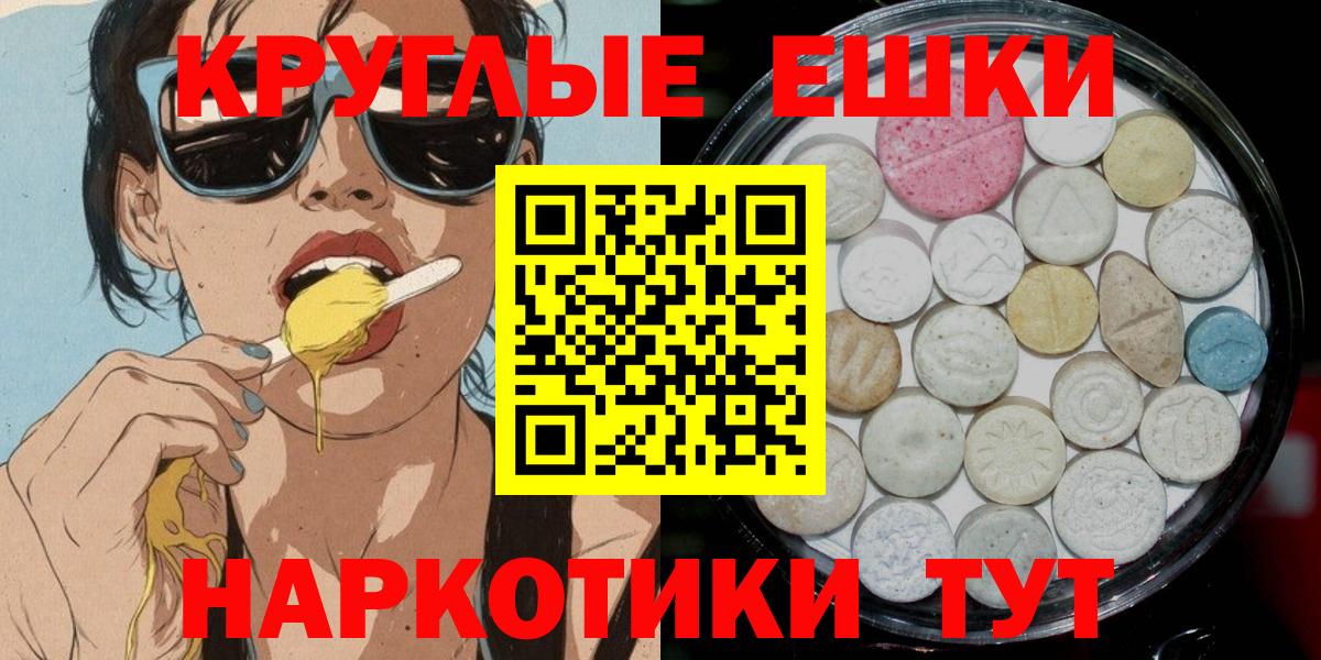 гидра сайт  Экстази Дубай  Вход с VPN  Экстази XTC  Воскресенск 
