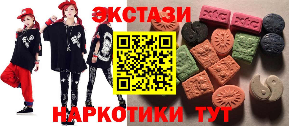 ЭКСТАЗИ DUBAI Воскресенск