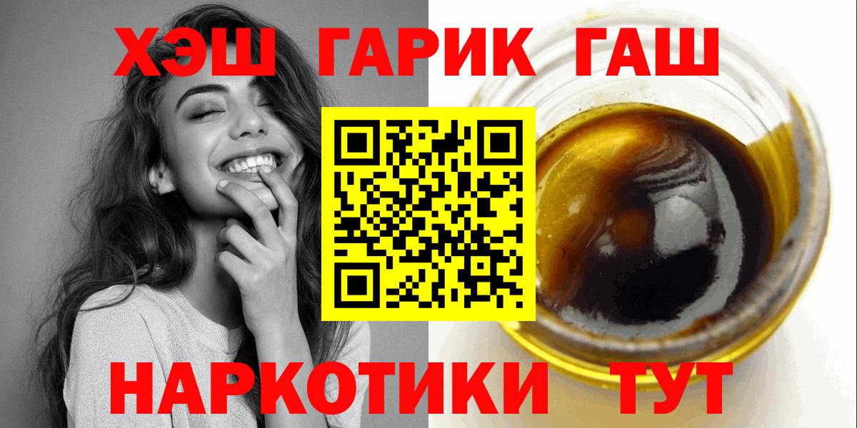 ГАШ убойный Воскресенск
