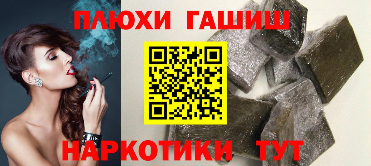 ГАШ hashish  Вход с VPN  Воскресенск  ГАШИШ  Гашиш ice o lator 