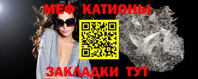 молекула духа Ливны