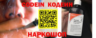 ALPHA PVP Лесосибирск