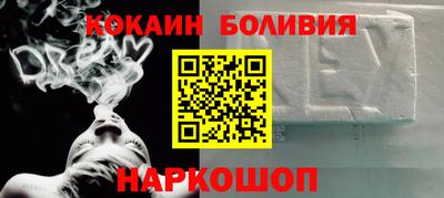 молекула духа Ливны