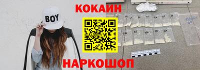 молекула духа Ливны