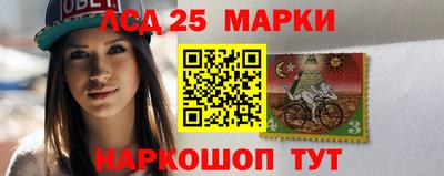 молекула духа Ливны