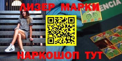 ALPHA PVP Лесосибирск