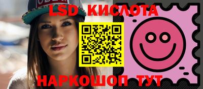 сатива Ликино-Дулёво
