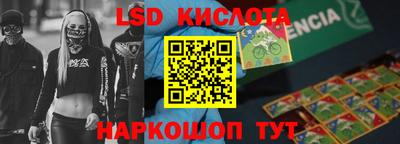 ALPHA PVP Лесосибирск