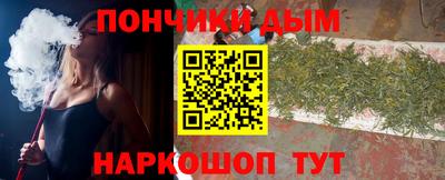 молекула духа Ливны