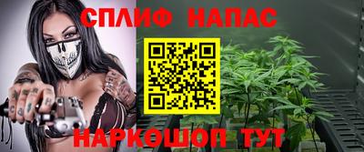 молекула духа Ливны