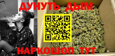 молекула духа Ливны