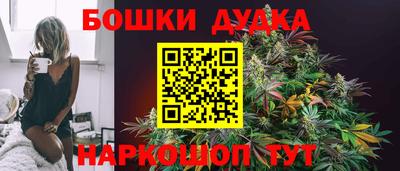 молекула духа Ливны