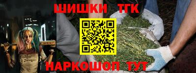 сатива Ликино-Дулёво