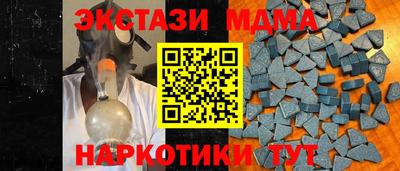ALPHA PVP Лесосибирск