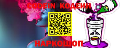 молекула духа Ливны