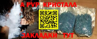 сатива Ликино-Дулёво