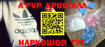 сатива Ликино-Дулёво