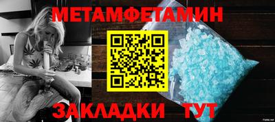 ALPHA PVP Лесосибирск