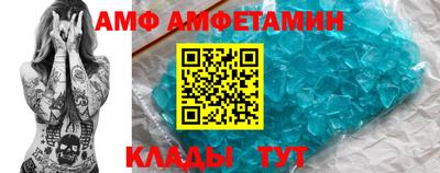 ALPHA PVP Лесосибирск