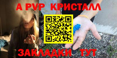 сатива Ликино-Дулёво