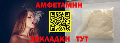 молекула духа Ливны