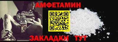 ALPHA PVP Лесосибирск