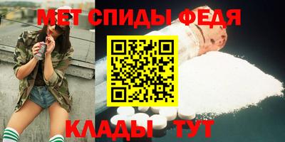 молекула духа Ливны
