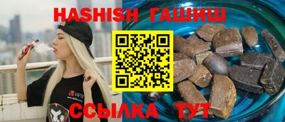 молекула духа Ливны