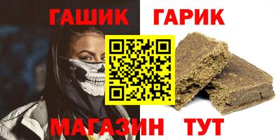 ALPHA PVP Лесосибирск
