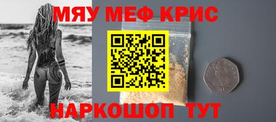 ALPHA PVP Лесосибирск