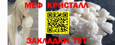 молекула духа Ливны