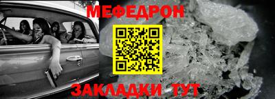 ALPHA PVP Лесосибирск