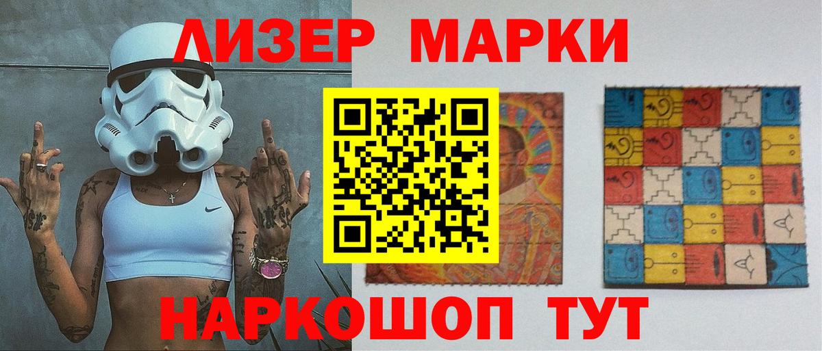 Лсд 25 экстази ecstasy Воскресенск