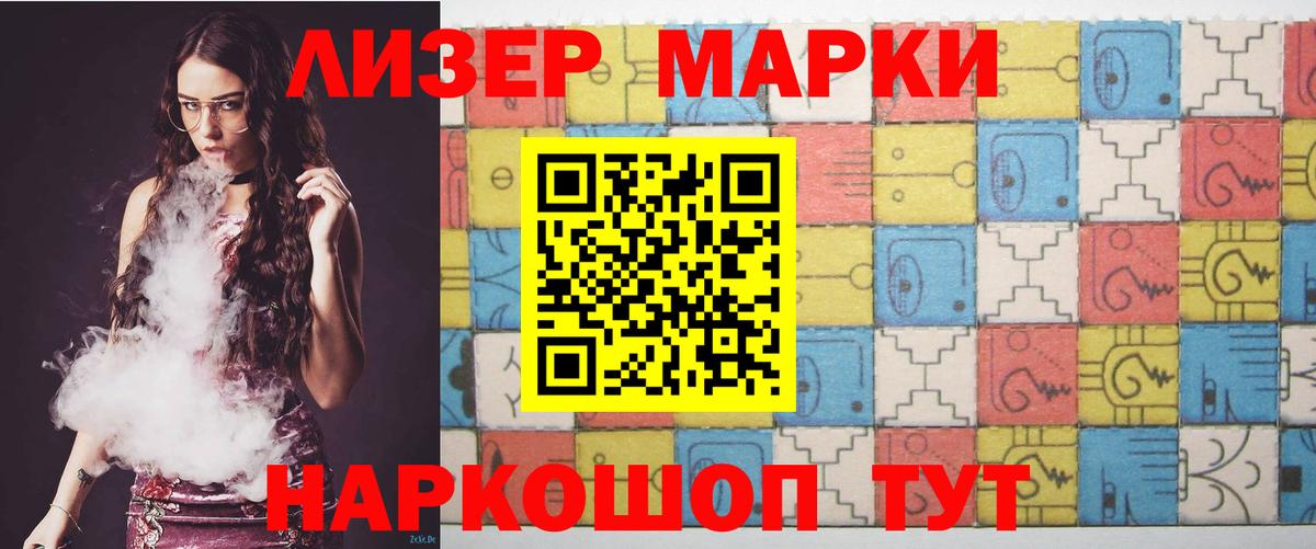 Воскресенск  Лсд 25 экстази кислота  ЛСД экстази кислота  Вход с VPN 