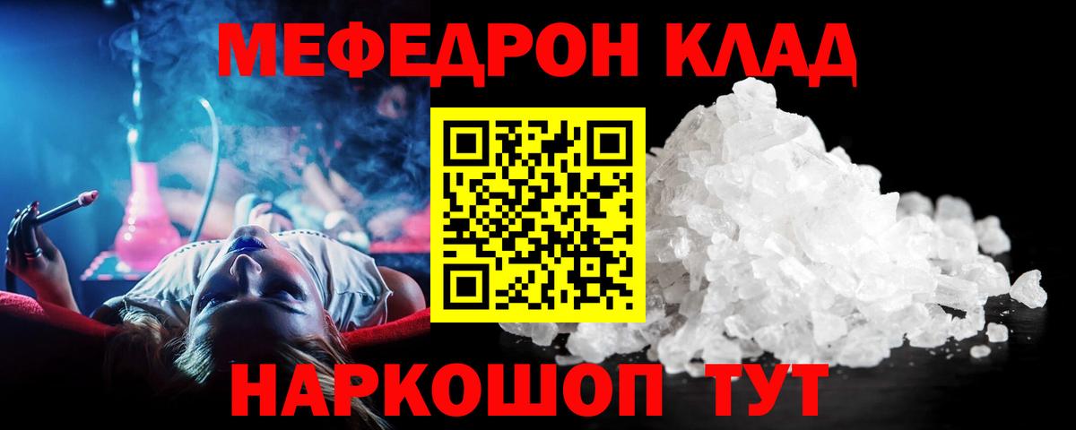 Codein Воскресенск