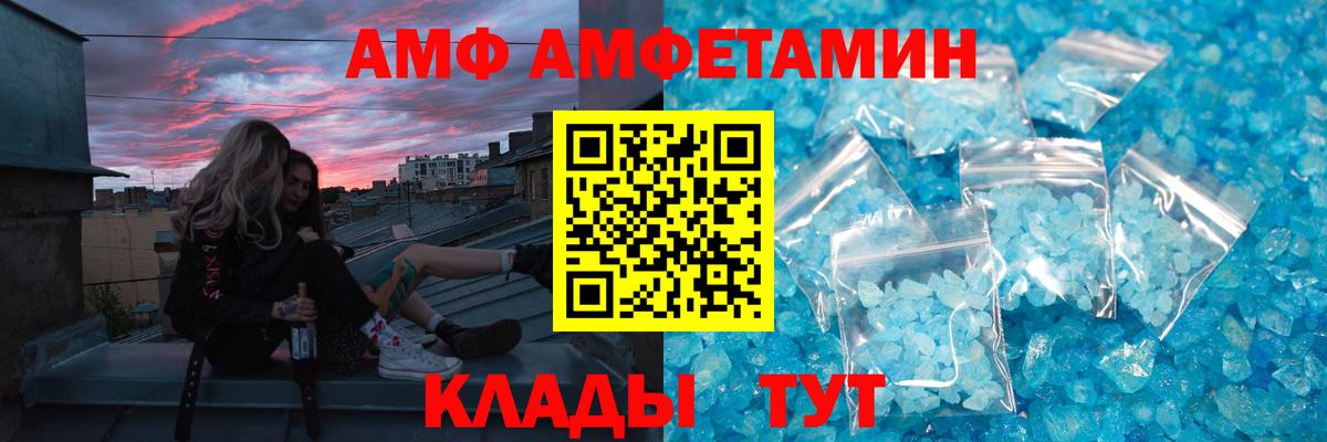 Метамфетамин Methamphetamine Воскресенск