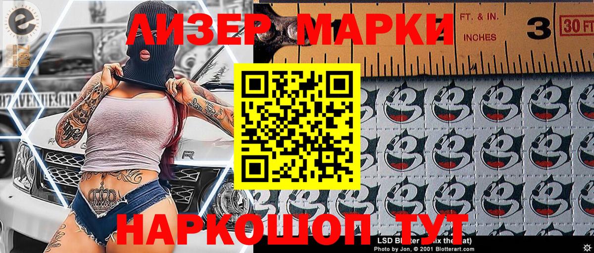 Марки NBOMe 1,5мг  Вход с VPN  Наркотические марки  Марки NBOMe 1,5мг  Воскресенск 