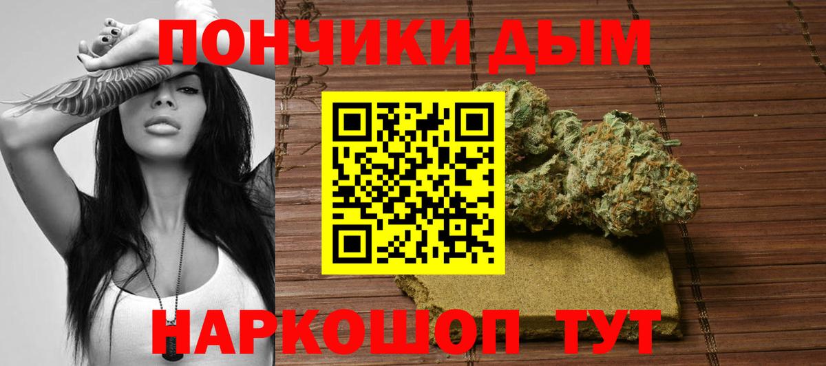 МАРИХУАНА планчик  Вход с VPN  Воскресенск  Бошки марихуана Bruce Banner  Канабис THC 21% 